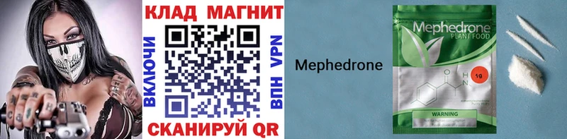 Как найти закладки Кушва Cocaine АМФЕТАМИН Бутират ГАШ Марихуана Мефедрон