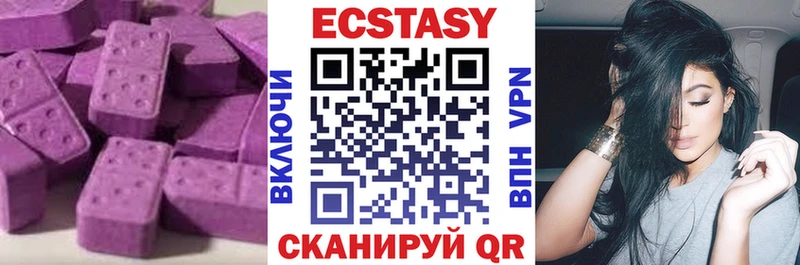 ЭКСТАЗИ XTC  купить   Кушва 