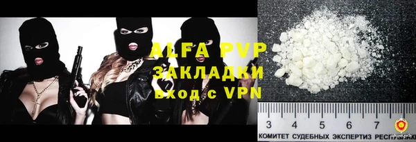 apvp Баксан