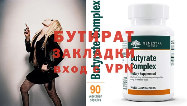 apvp Баксан