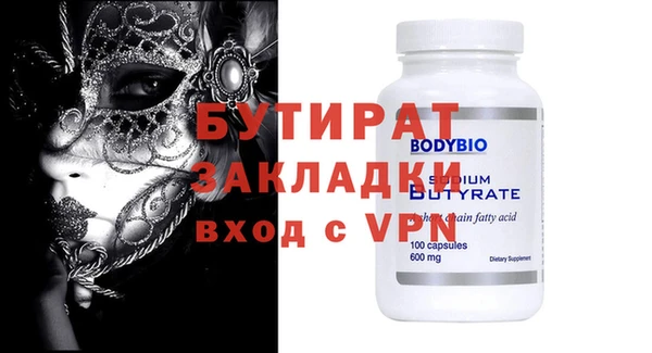 круглые Балахна