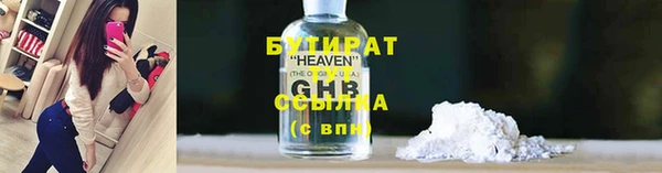 круглые Балахна