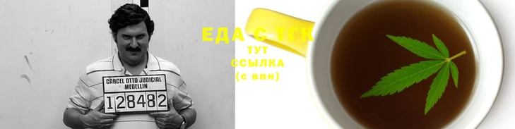 круглые Балахна