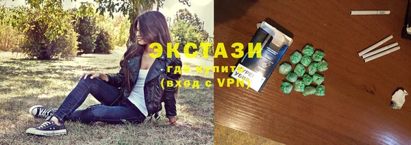 круглые Балахна