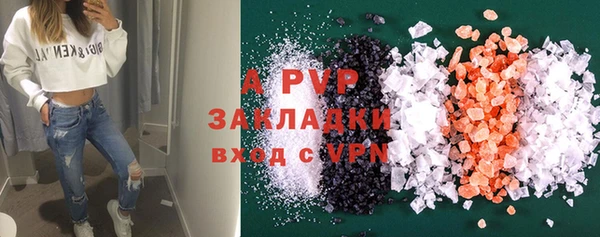меф Балабаново