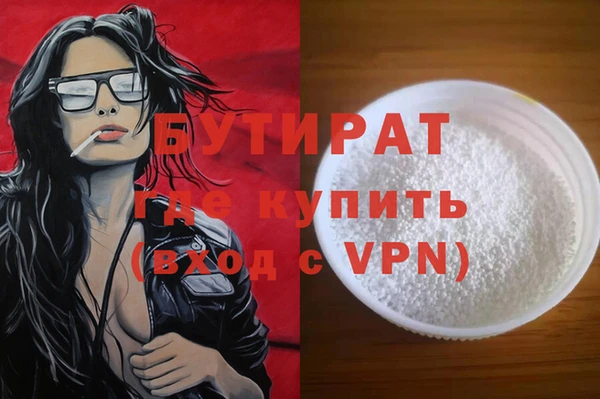 меф Балабаново
