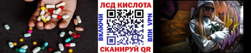 LSD-25 экстази кислота  ОМГ ОМГ как войти  Кушва 