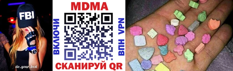 OMG зеркало  где продают   Кушва  МДМА Molly 