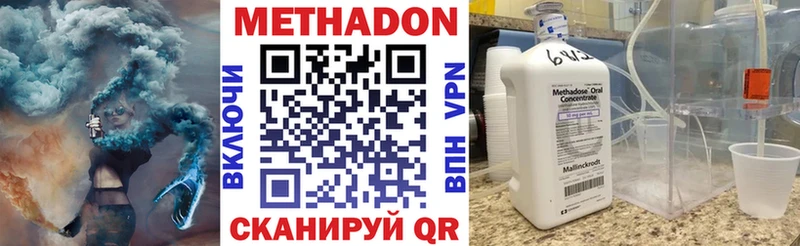МЕТАДОН мёд  где купить наркоту  Кушва 