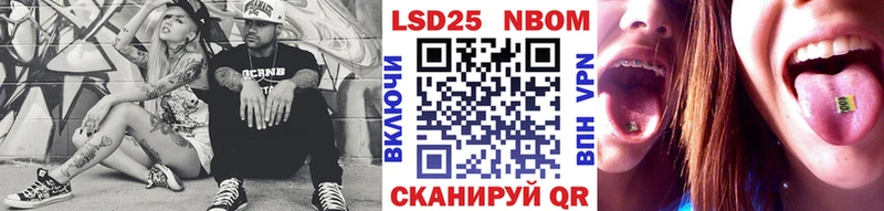 Марки NBOMe 1,5мг  мега зеркало  Кушва 
