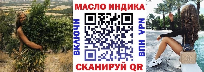 Дистиллят ТГК жижа купить закладку Кушва